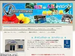 Sites similar to stay-dream.jp