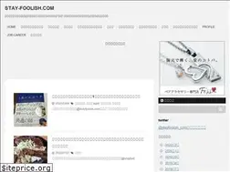 Sites similar to stay-foolish.com