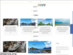 Sites similar to stay-here.com.tw