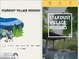 Sites similar to stay-hossho.com