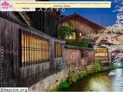 Sites similar to stay-japan.co.jp