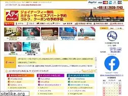 Sites similar to stay-thailand.com