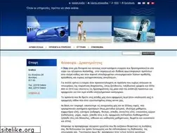 Sites similar to stay.gr