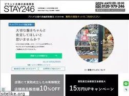 Sites similar to stay246.com
