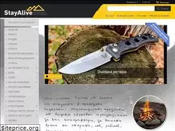 Sites similar to stayaliveshop.com