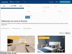 Sites similar to staybook.by
