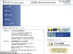 Sites similar to stayceed.jp