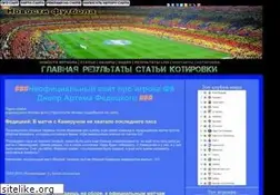 Sites similar to stayer-shop.ru
