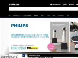 Sites similar to stayer.co.jp