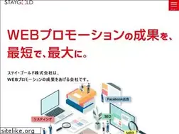 Sites similar to staygold.jpn.com