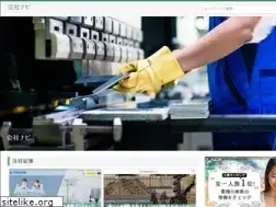 Sites similar to staygreenoil.com