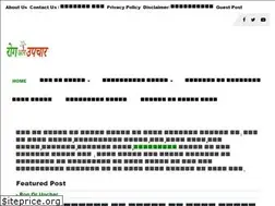 Sites similar to stayhealthy.site