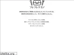 Sites similar to stayhome-nagano.com