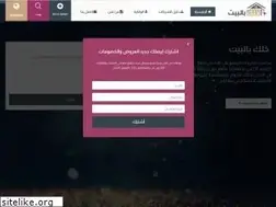 Sites similar to stayhome.qa