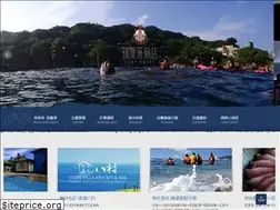 Sites similar to stayhotel.com.tw