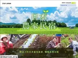 Sites similar to stayjapan.com.hk