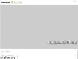 Sites similar to stayjapan.tw