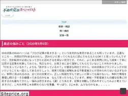 Sites similar to staylinx.jp