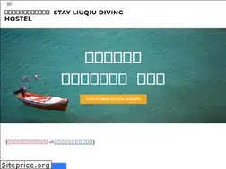 Sites similar to stayliuqiu.weebly.com