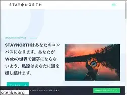 Sites similar to staynorth.jp