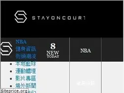 Sites similar to stayoncourt.com