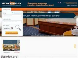Sites similar to stayonday.ru
