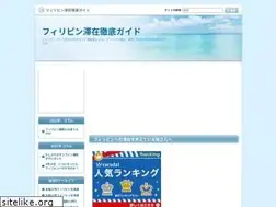 Sites similar to stayphil.com