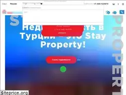 Sites similar to stayproperty.com