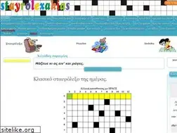 Sites similar to stayrolexakias.gr
