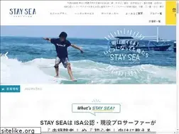 Sites similar to staysea-surf.com