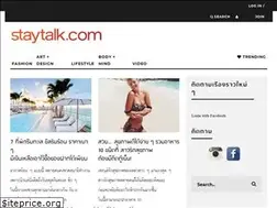 Sites similar to staytalk.com