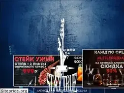 Sites similar to staytruebar.ru