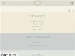 Sites similar to stazeimeli.gr