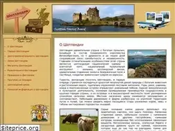 Sites similar to stb-express.ru