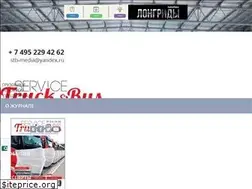 Sites similar to stb-media.ru