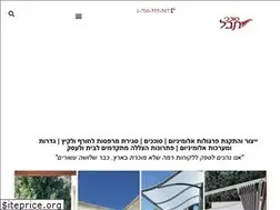 Sites similar to stb.co.il