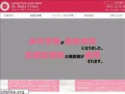 Sites similar to stbaby.org