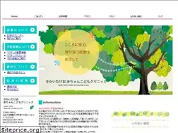 Sites similar to stbcc.jp