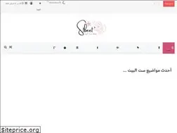 Sites similar to stbeet.com