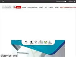 Sites similar to stbioclub.ir