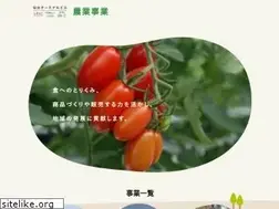 Sites similar to stbl-fruit-farm.jp