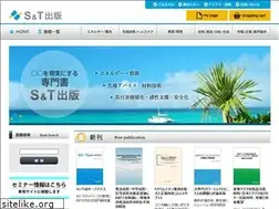 Sites similar to stbook.co.jp