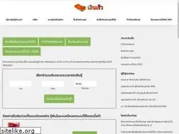 Sites similar to stbooking.co