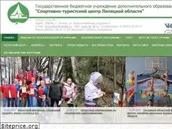 Sites similar to stc-48.ru