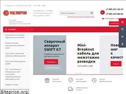 Sites similar to stc-energy.ru
