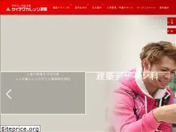 Sites similar to stc-naha.ac.jp