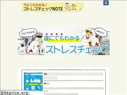Sites similar to stc-note.com