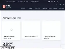 Sites similar to stc-russia.ru