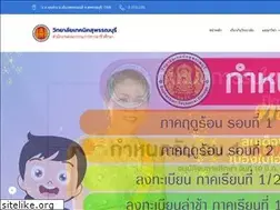 Sites similar to stc.ac.th