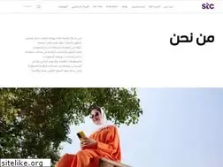 Sites similar to stc.com